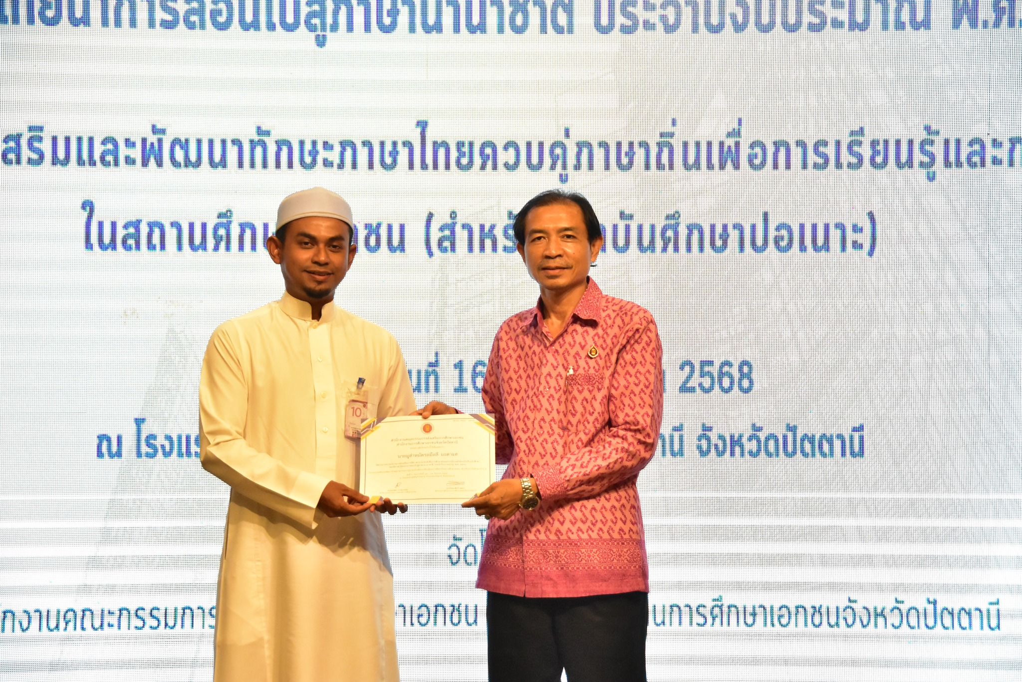 508087016_1262487365884605_3235531368716793085_n